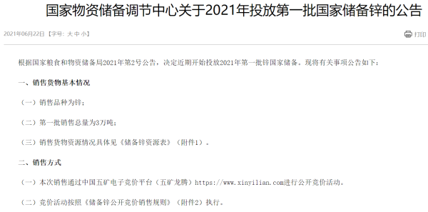 https://ltmall.oss-cn-shenzhen.aliyuncs.com/uploads/assets/images/{090E10AC-0925-F981-9E2C-7D3E1B018F75}.png